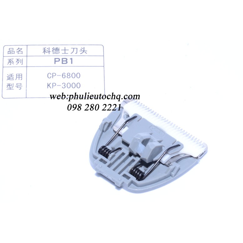 Lưỡi tông đơ thú cứng codos 6800,3000