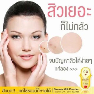 Detox sữa chuối 3 in1 thái lan