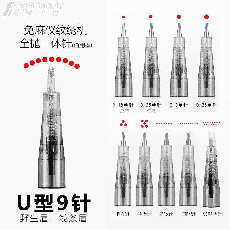 Kim Lò Xo Máy Kỹ Thuật Số,Kim Lò Xo Máy Biomaser Dạng Kim Chụp Dùng Trong Phun Xăm Thẩm Mỹ