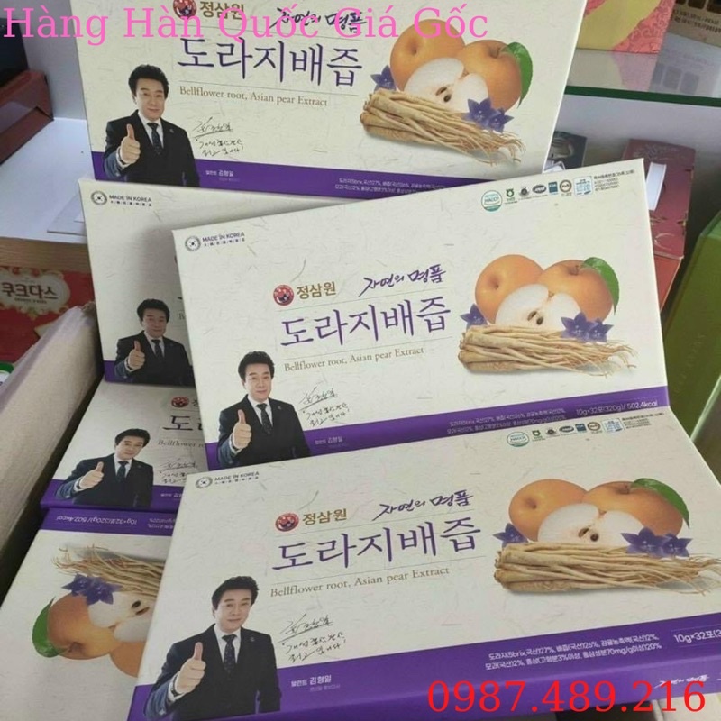 [LỌC PHỔI CAO CẤP] Nước Uống Bổ Phổi Sâm Lê Hàn Quốc, Hộp 32 Gói Dùng Cho Cả Gia Đình [NƯỚC ÉP SÂM DOLAJI]