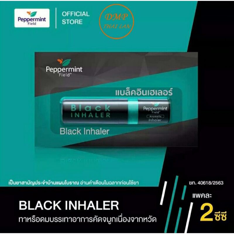Ống Hít Thông Mũi Bạc Hà Thái Lan Phiên Bản Black Inhaler Pepermint Field Thái Lan