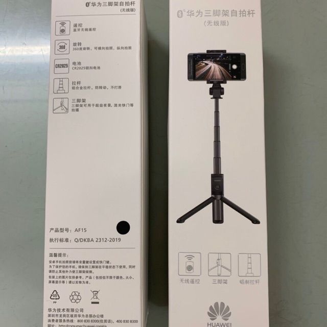 Gậy chụp hình Selfie Tripod Huawei 360 độ AF15 chính hãng