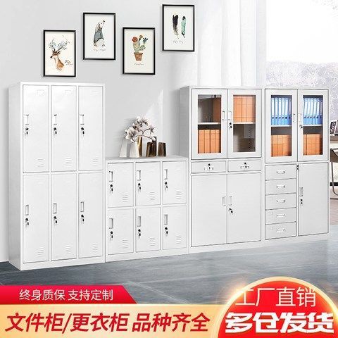 Tủ hồ sơ văn phòng Le Qiyi dữ liệu sắt Tấm thấp Khóa Locker Tùy chỉnh