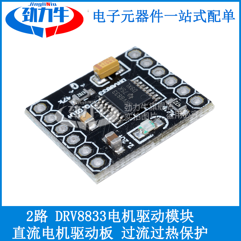 Jinli Niu Mini DC 3V5V10V Motor Driver Board DRV8833 2-way Motor Driver Module