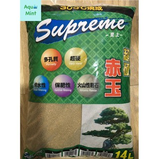 Phân nền nhật bản hard akadama 14l size ss 500gr