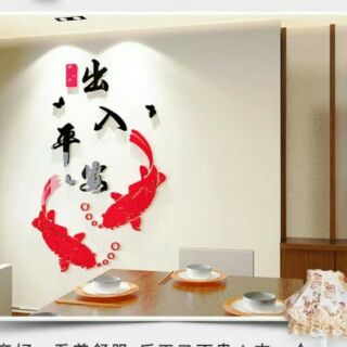 Tranh dán tường  mica 3D Trung hoa (40cm x 60 cm )