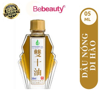 Dầu song thập di hào 5ml - 2201561