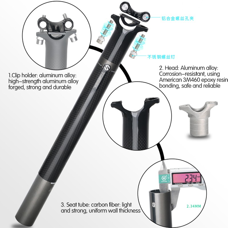 Ống Gắn Yên Xe Đạp 3K Bằng Sợi Carbon Toàn Bộ