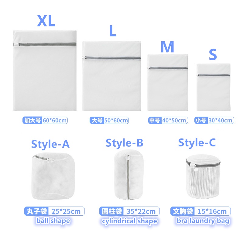 Set 7 Túi Lưới Giặt Đồ Tiện Lợi