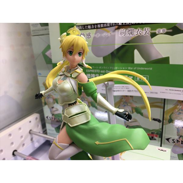 Mô hình chính hãng TERARIA LEAFA - Sword Art Online: Alicization - War of Underworld - hãng BANPRESTO
