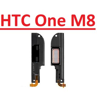 ✳️ Loa Ngoài HTC One M8, Loa Chuông, Ringer Buzzer Chính Hãng