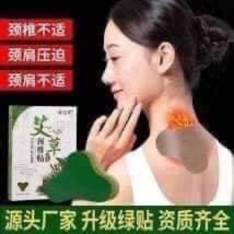 Miếng dán vai gay giảm đau tức thì