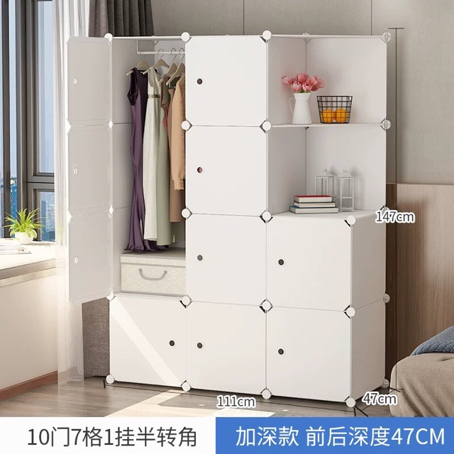 TỦ NHỰA GHÉP- TỦ QUẦN ÁO - TỦ 12 Ô (10 ô +2 kệ góc kẻ trắng sâu 47cm. Tặng kèm 2 treo đồ.