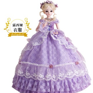Búp bê cổ tích khớp cầu BJD 60cm phiên bản 2