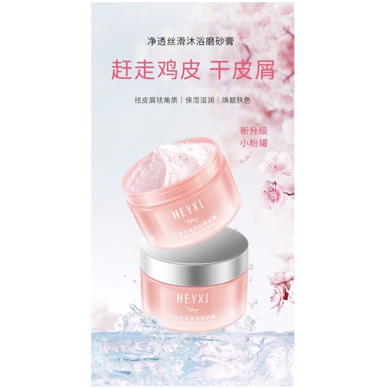 Tẩy tế bào chết body HEYXI Pure Silky Bath Body Scrub 250g HTTBC6