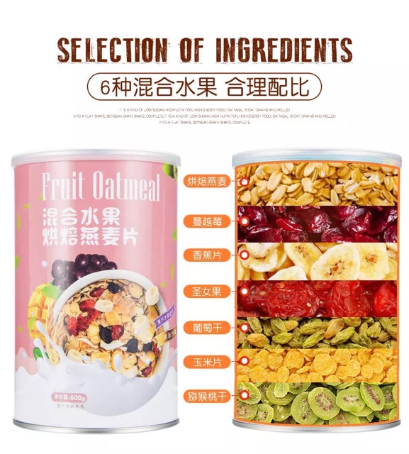 Ngũ cốc QueshangLanTing mix hai loại hạt và trái cây sấy khô | BigBuy360 - bigbuy360.vn