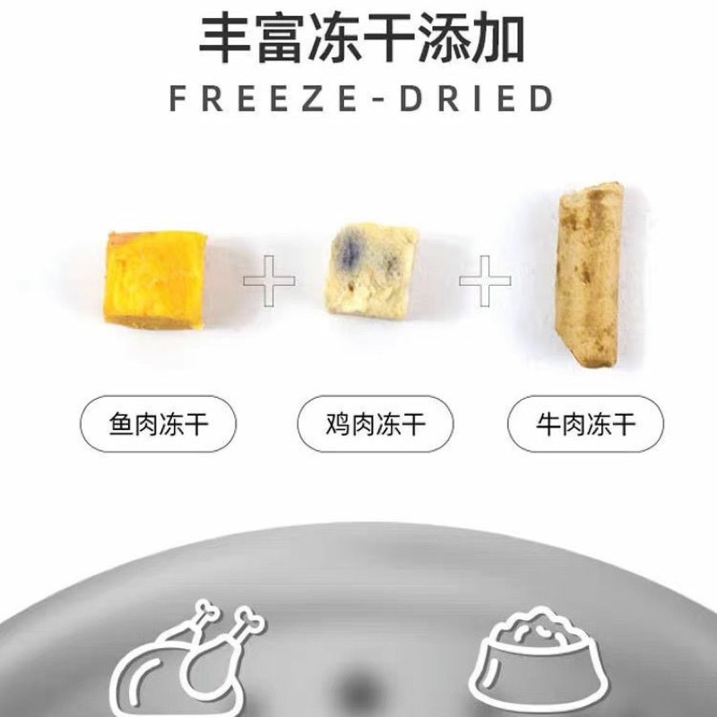 Hạt cho mèo Teb A Thức ăn khô cho mèo với thịt sấy khô cao cấp Grain Free tăng cân cho mèo (1,36kg)