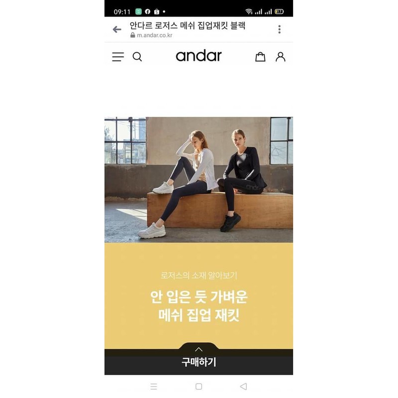 Áo chống nắng Nhật Andar dư xịn full bao bì! | BigBuy360 - bigbuy360.vn