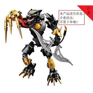 Hộp láp ráp Chima 815-3 ( không hộp giấy )