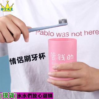 Cốc Súc Miệng Xinh Xắn Tiện Dụng Cho Cặp Đôi❤❤ Cốc Đánh Răng Tròn Tiện Dụng Cho Cặp Đôi