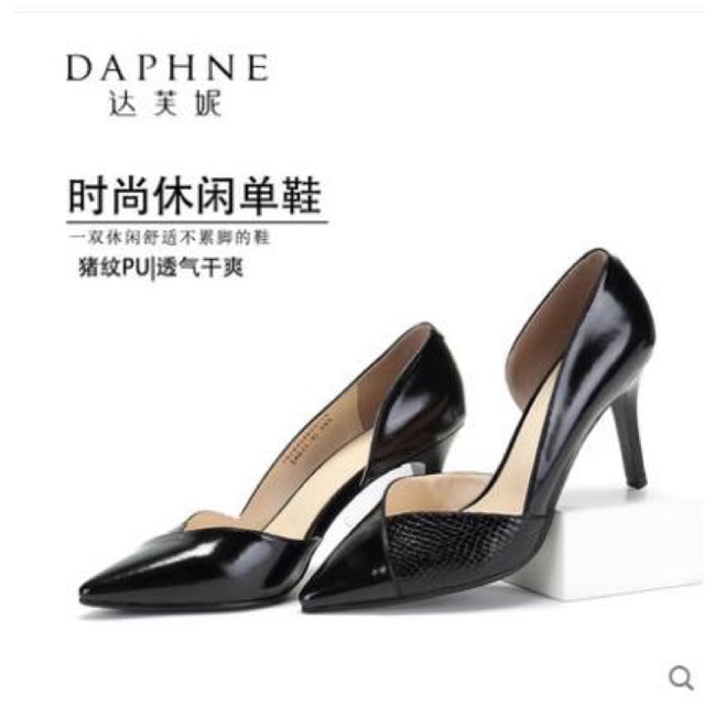 Giầy daphne khoét eo