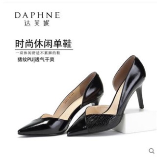 Giầy daphne khoét eo
