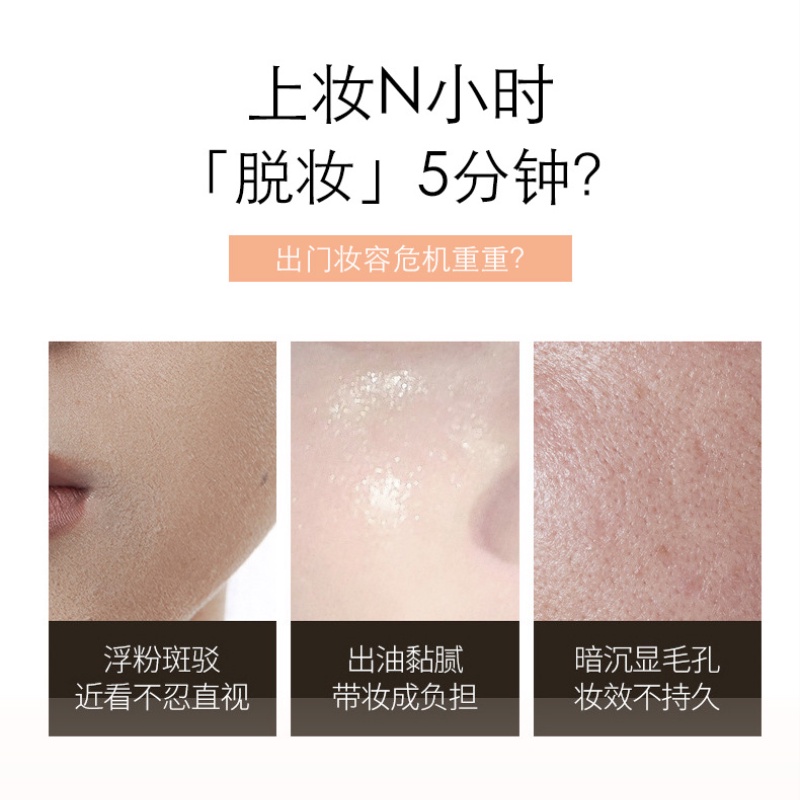 [Hàng mới về] Phấn phủ dạng bột Peineifen chống nước kiểm soát dầu