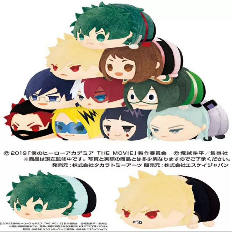 [ORDER] Móc khóa mochi bông My Hero Academia bản Heroes Rising