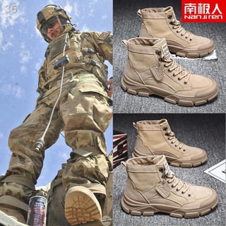 ¤﹍Antarctic Martin boots nam mùa thu 2021 giày cao cổ 17 như chiến thuật quân phục tranh sói sa mạc huấn luyện