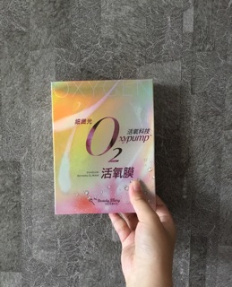 Mặt Nạ My Beauty Diary O2 Oxypump