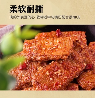 Bò bít tết chay