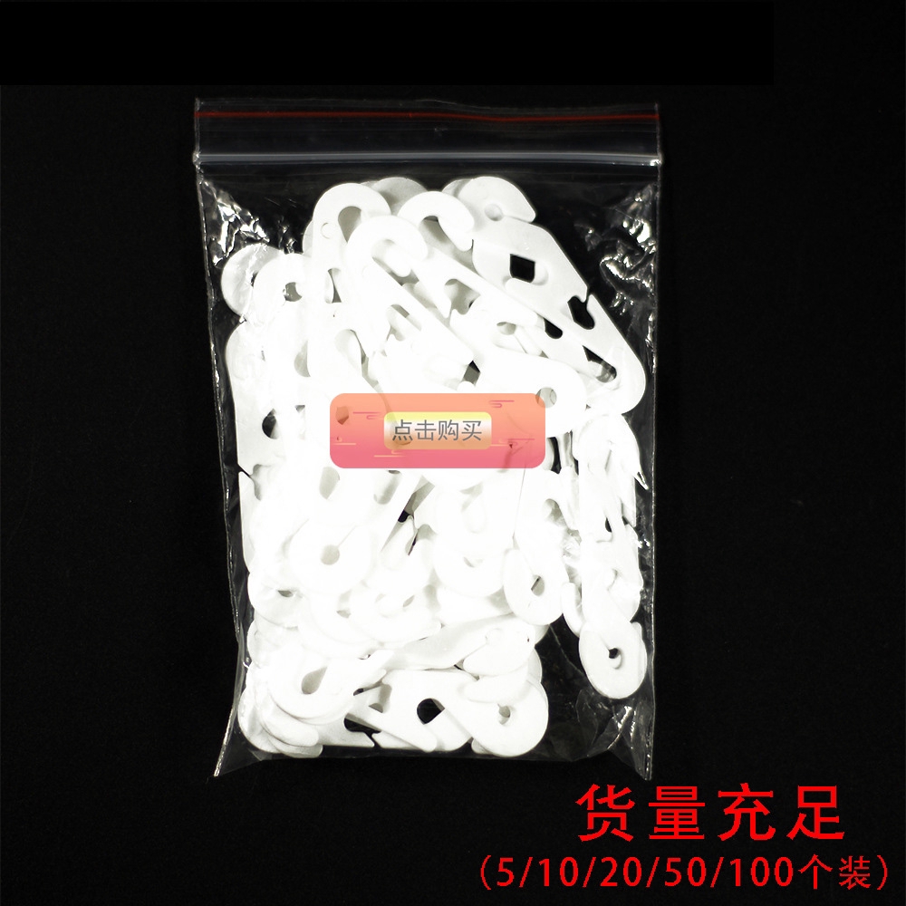 5pcs Khóa nối dây khẩu trang đeo tai dễ điều chỉnh nhiều nấc hình chữ S Mask Hook Ear Rope Buckle S-type Bleach Ear Artifact Multi-level Adjustment Ear Hanging Rope Extension Buckle Suitable for Home Living Clothing Soothing Tension