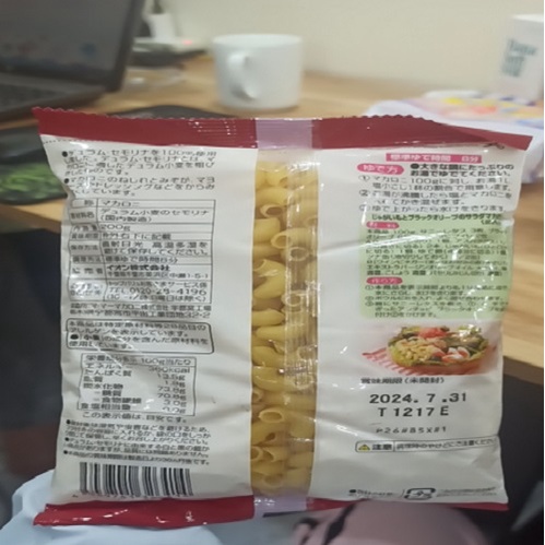 Nui/pasta macaroni/xoắn Topvalu Nhật Bản gói 200gr cho bé 9M+ [Date 2024]