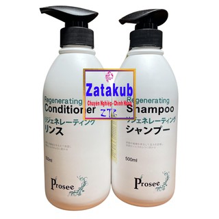 PROSEE Cặp Dầu Gội  Xả Cho Tóc Sau Hóa Chất Uốn Nhuộm Prosee Regenerating 500ml x2