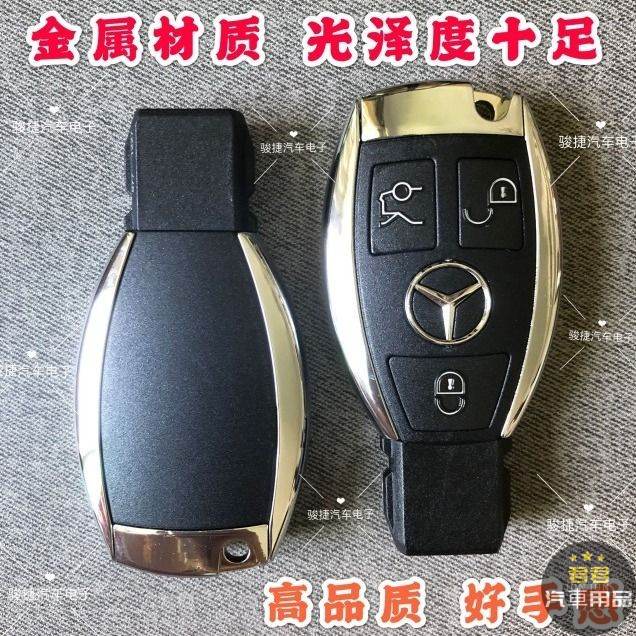 Bộ Sưu Tập Chìa Khóa Xe Hơi Mercedes-BENZ BENZ BMW Audi Land Rover Maserati Thông Minh