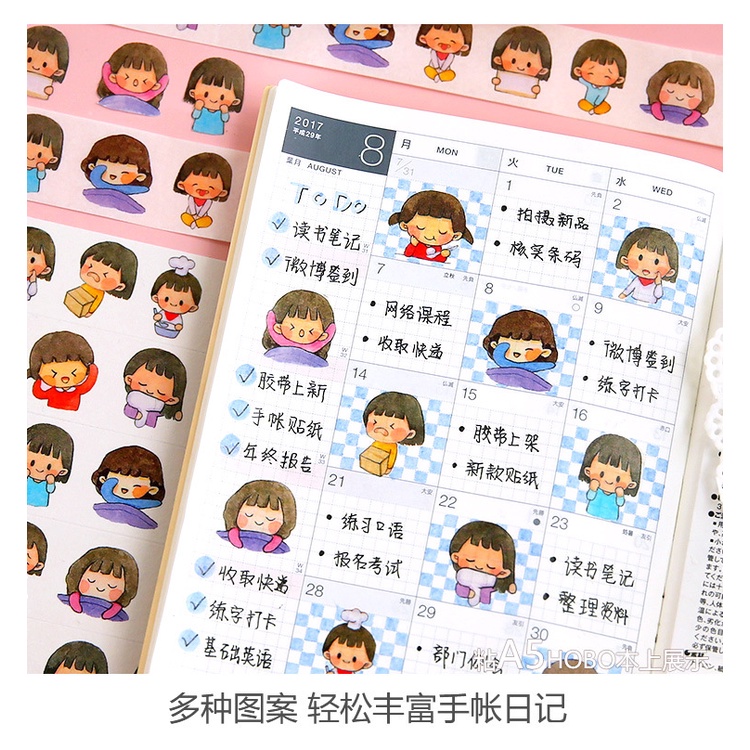 Miếng Dán Trang Trí Sổ Tay Dễ Thương DIY