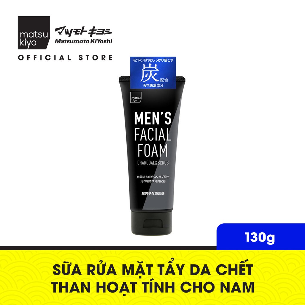 Sữa rửa mặt tẩy da chết than hoạt tính, dạng bọt matsukiyo dành cho nam 130g