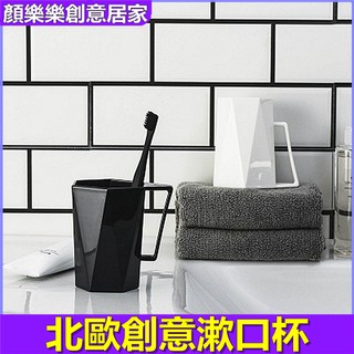 Cốc Đựng Bàn Chải Đánh Răng Bằng Nhựa Thiết Kế Sáng Tạo Phong Cách Bắc Âu Dành Cho Các Cặp Đôi