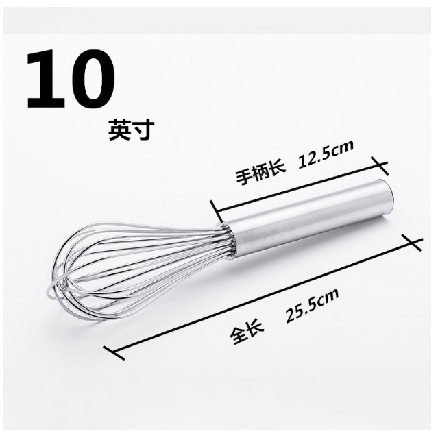 Phới Lồng Đánh Trứng Bằng Inox Dày 25cm