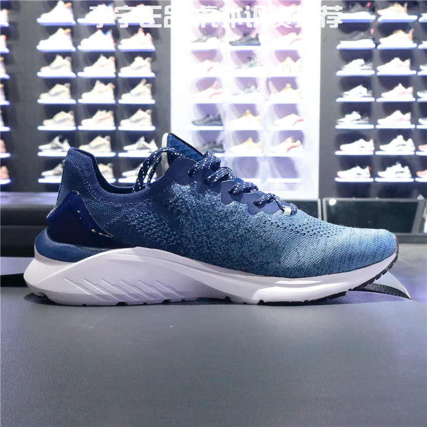 Giày thể thao nam Lining ARHQ159 - 2020