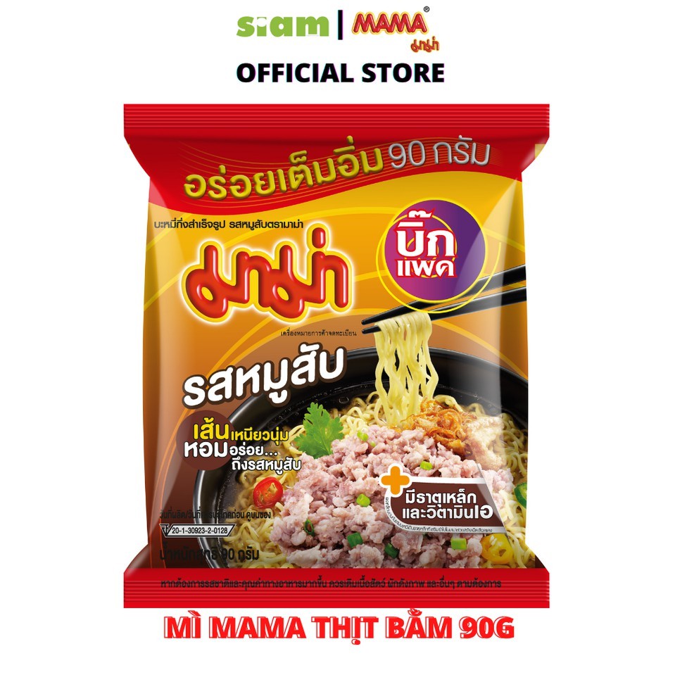 THÙNG 24 GÓI - MÌ MAMA THỊT BẰM 90G | BigBuy360 - bigbuy360.vn