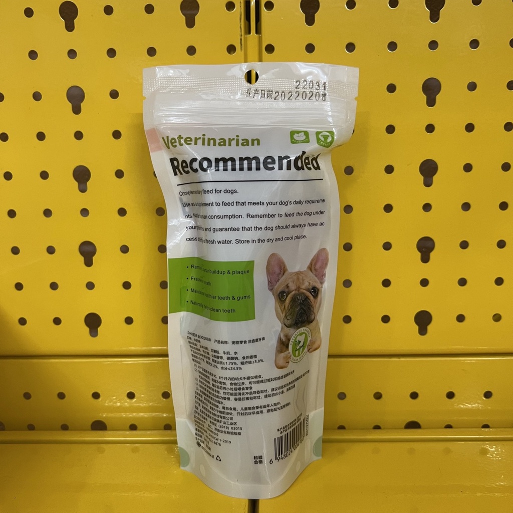 Xương bàn chải Yaho 162g gặm sạch răng cho chó