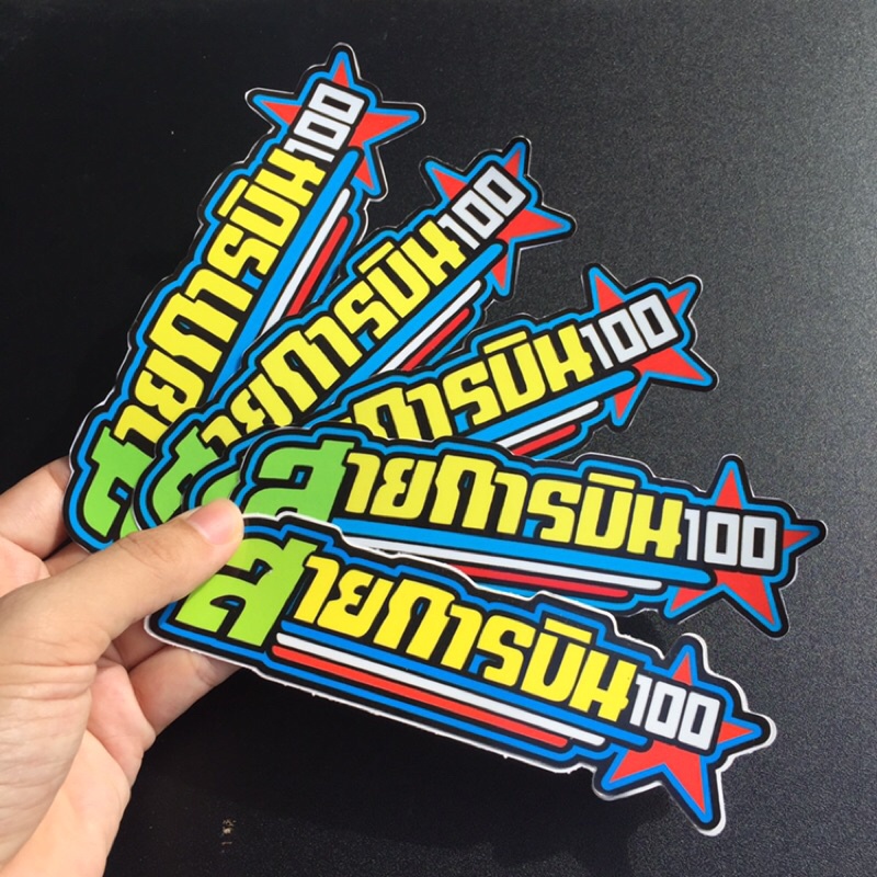 Logo chữ thái 7 màu. Sticker Thái, hình dán chống nước. Tem trang trí xe máy, vali, nón bảo hiểm, điện thoại, laptop…