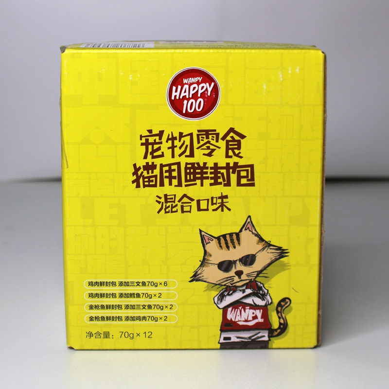 Combo Hộp 10 Gói Pate Wanpy Happy 100