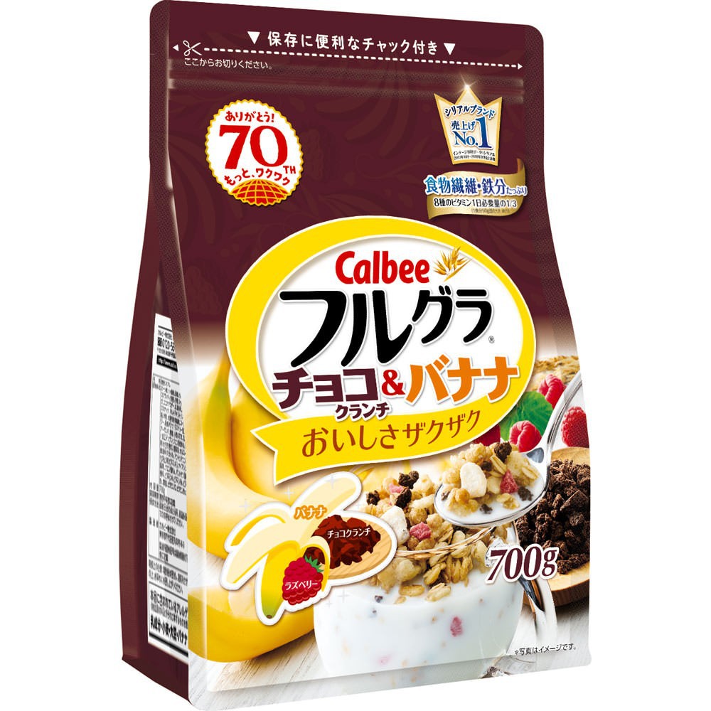 Combo Ngũ cốc calbee nâu và Ly Đựng Nước Thông Minh Nhật Bản - Đỏ