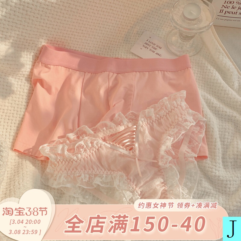 Quần Lót Cotton Tinh Khiết Màu Đỏ Quyến Rũ Dành Cho Cặp Đôi Nam Nữ