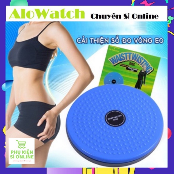 Đĩa xoay eo tập thể dục 360 độ bàn xoay tập cơ bụng eo thon giảm cân có hạt massage bàn chân cực tốt Store4girls
