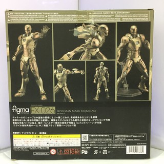 Mô hình nhân vật Figma Iron Man MK21
