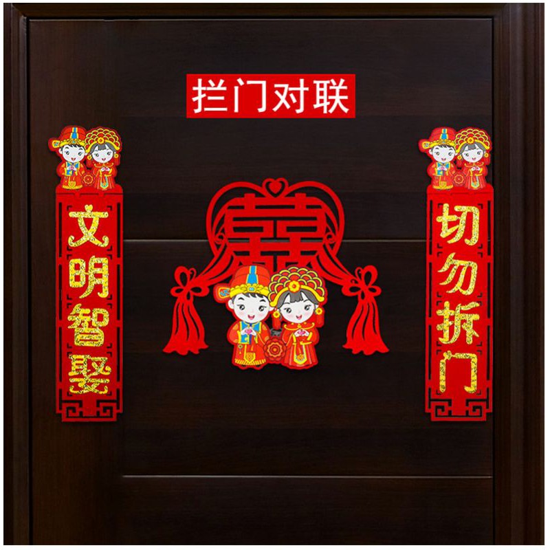 SET HÌNH COUPLE TRANG TRÍ