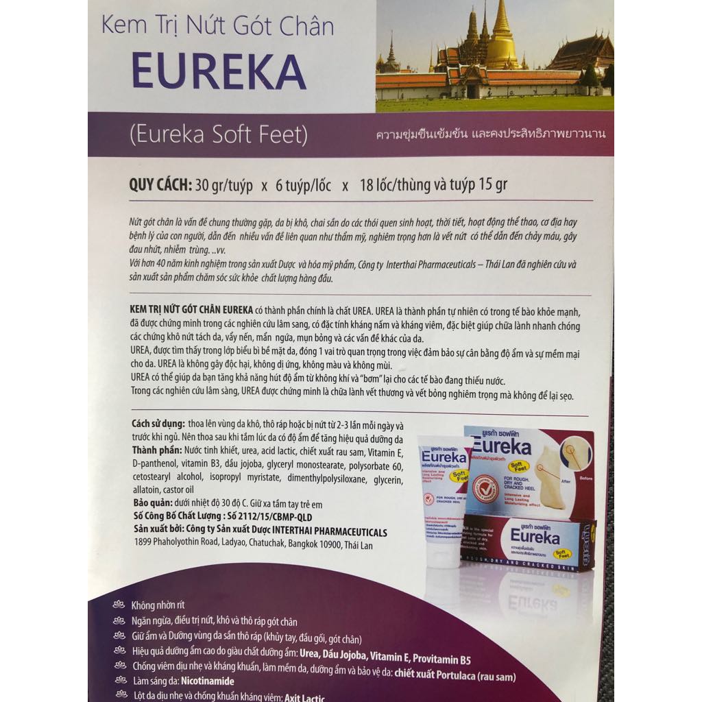 Kem Dưỡng Da Bàn Chân Giảm Nứt Gót Chân Eureka (30g) | BigBuy360 - bigbuy360.vn